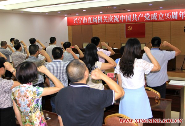 纪念建党95周年_meitu_2.jpg