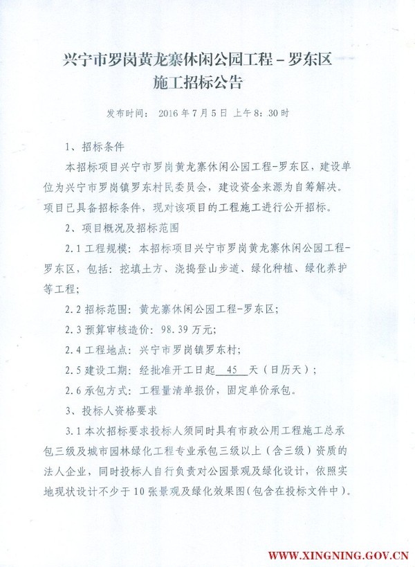 罗东1.jpg