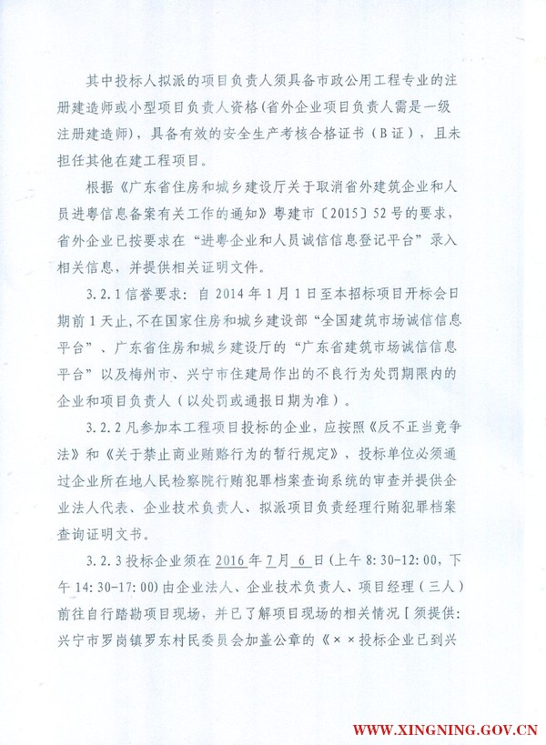 罗东2.jpg