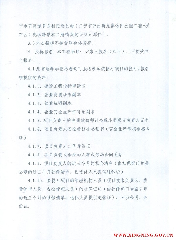 罗东3.jpg