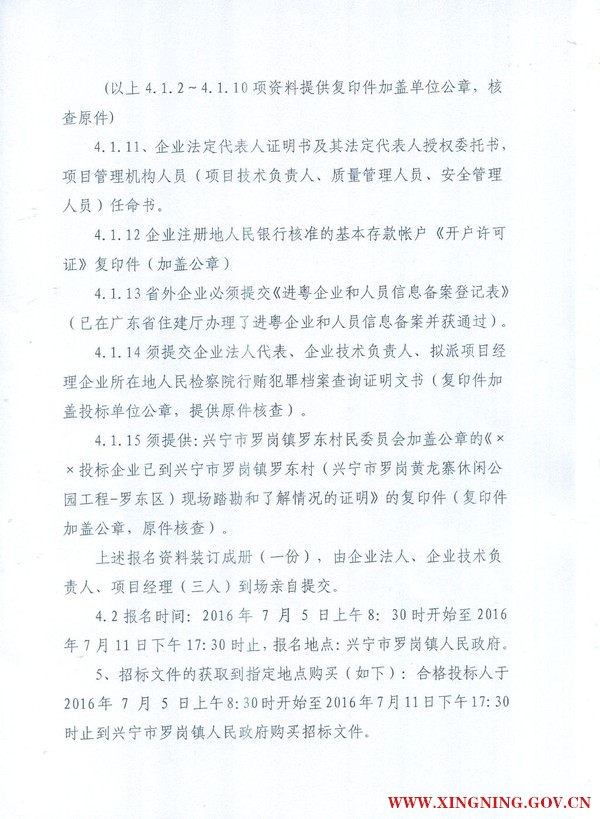 罗东4.jpg