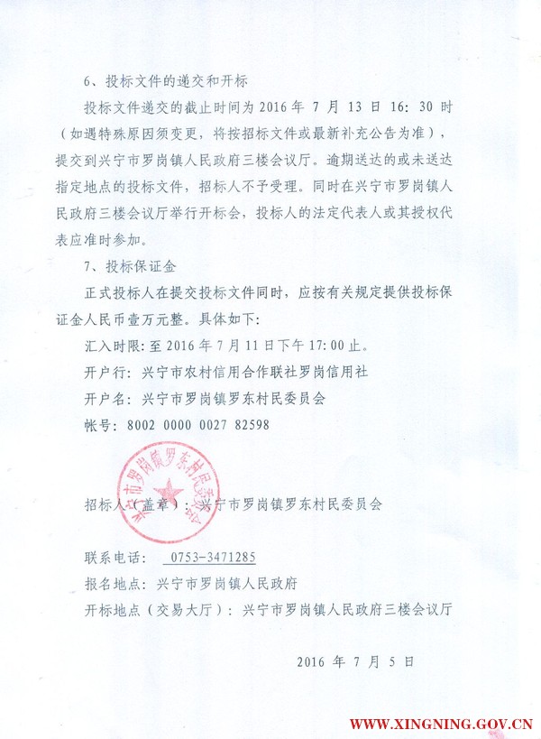 罗东5.jpg