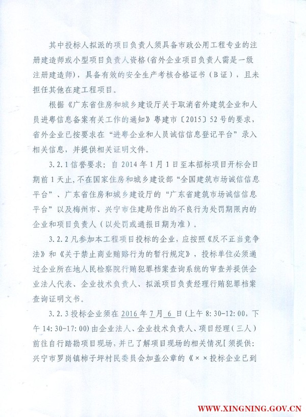 柿子坪2.jpg