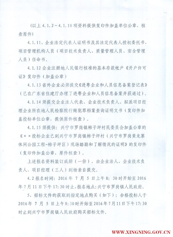 柿子坪4.jpg