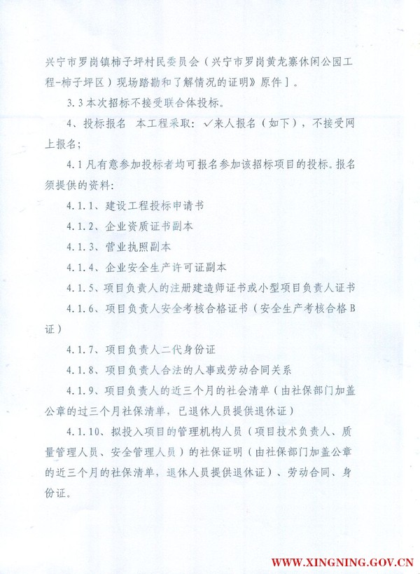 柿子坪3.jpg