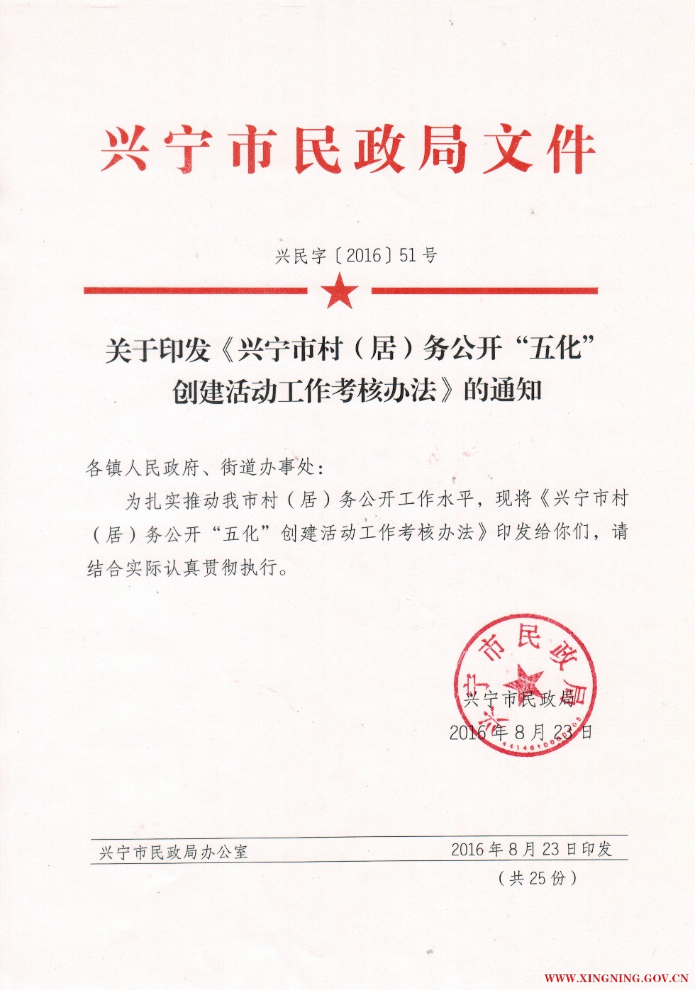 hw703.jpg