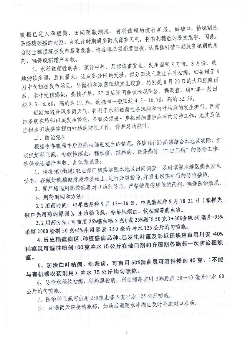 气象 006.jpg