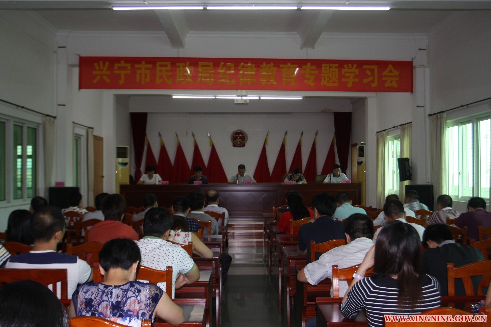 袁柳清局长作动员报告.jpg