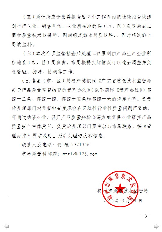 食品用塑料3.png
