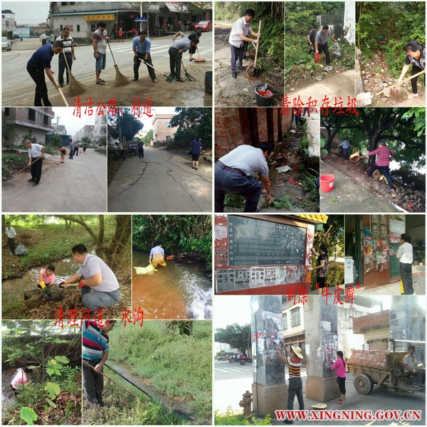 环境整治_conew3.jpg