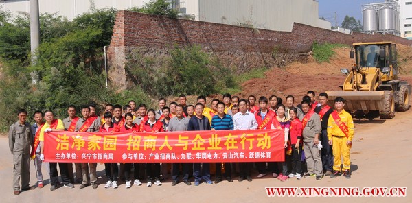 永和工业园合影.jpg