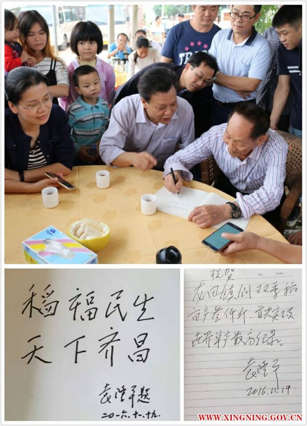 QQ图片20161119225559.jpg