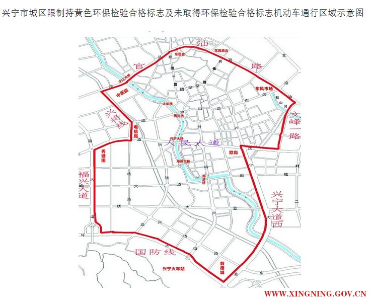 限行区域.jpg