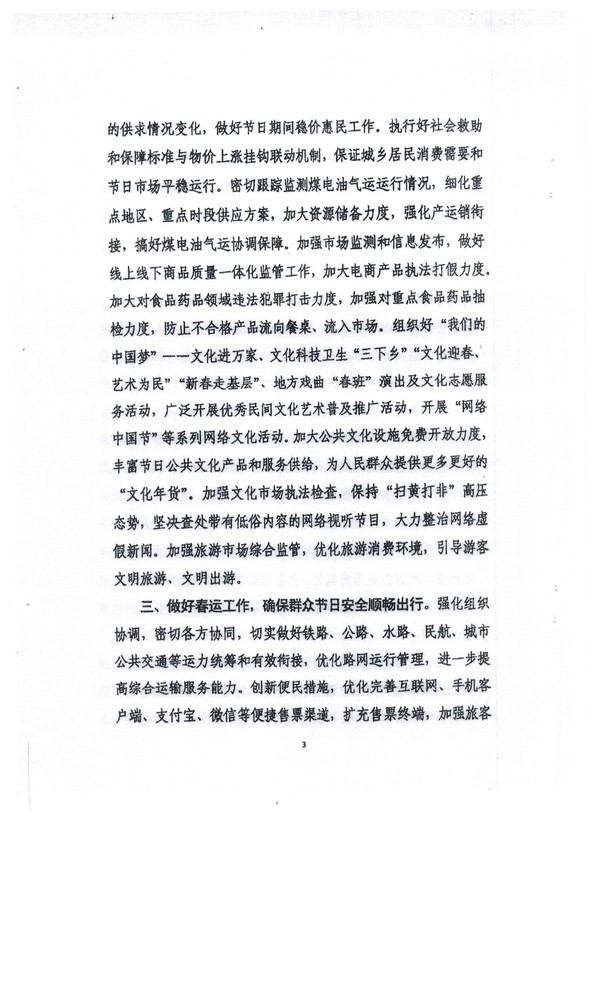 1 003.jpg