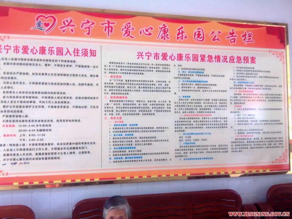 新建文件夹 (2)IMG_20170119_113209.jpg