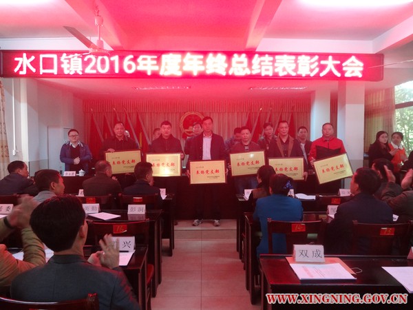 先进党支部.JPG
