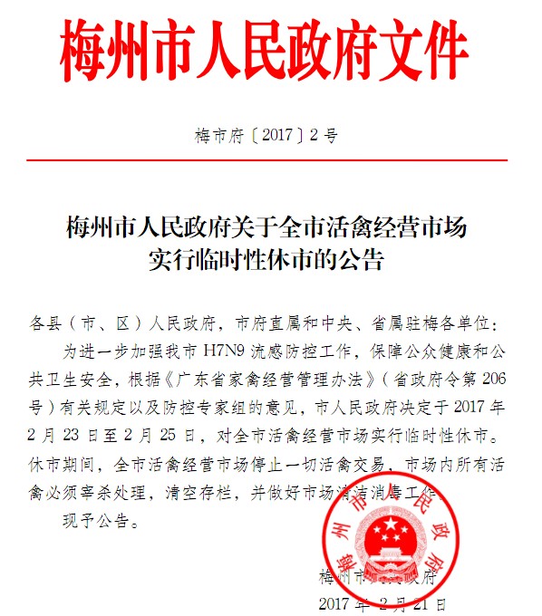 img201702221637540.png