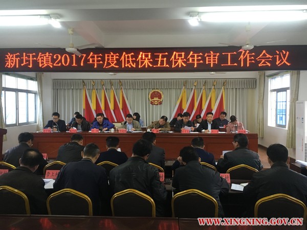 低保五保年审.jpg