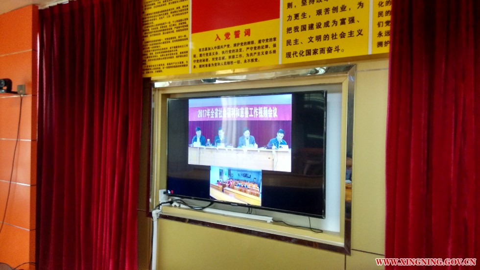 社会福利和慈善会议IMG_20170314_144819_HDR.jpg