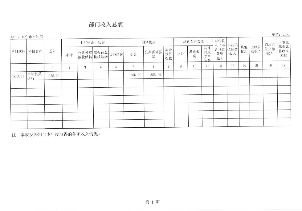 170327144900_0001.jpg