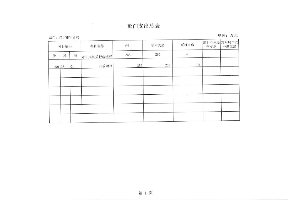 170327144900_0002.jpg