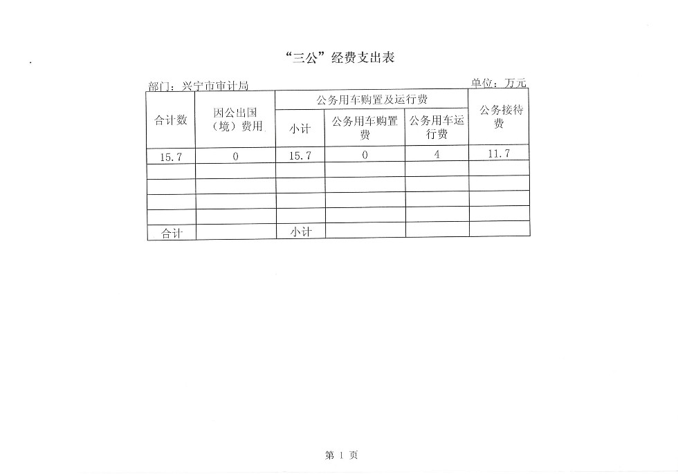 170327144900_0006.jpg