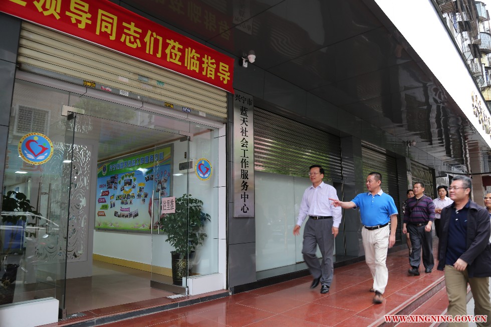 罗局长来到蓝天社会工作服务中心调研究指导.jpg