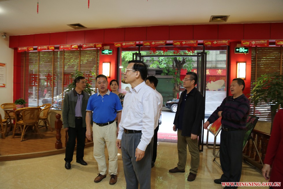 罗局长到青眼塘“中福在线”调研指导.jpg
