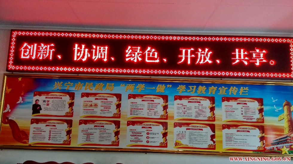 局机关.jpg