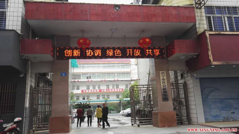 福利院.jpg