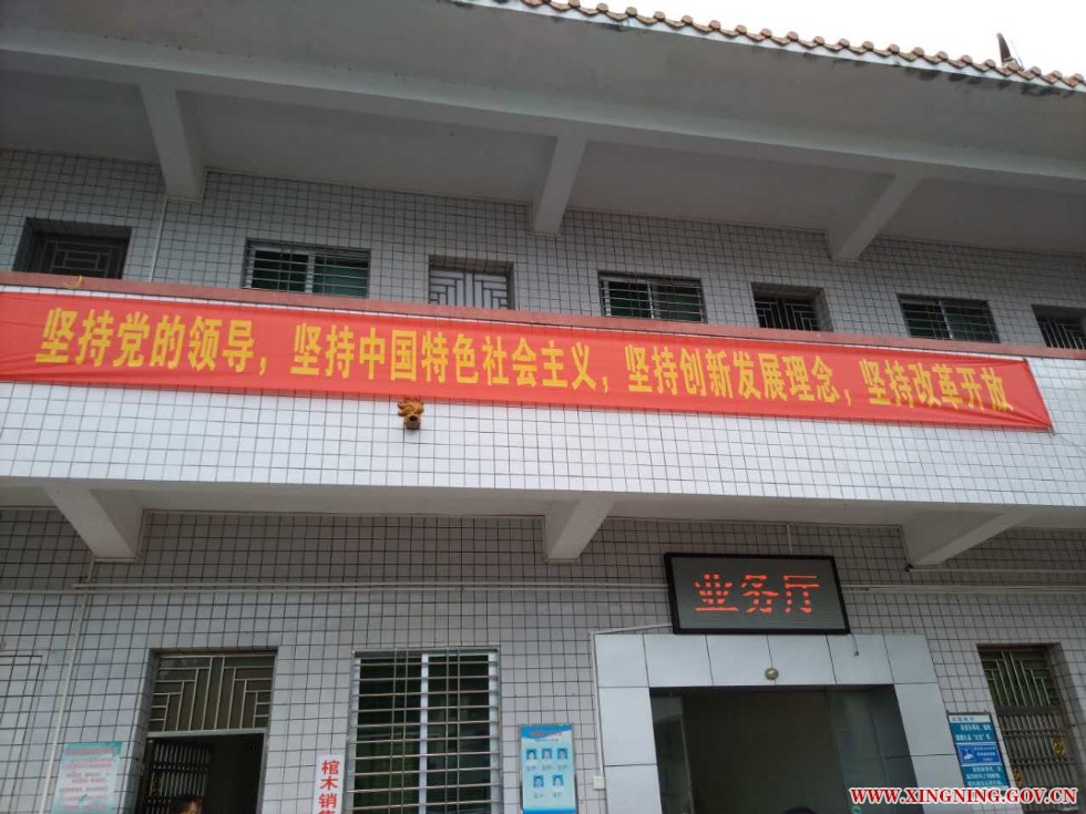 殡仪馆2.jpg