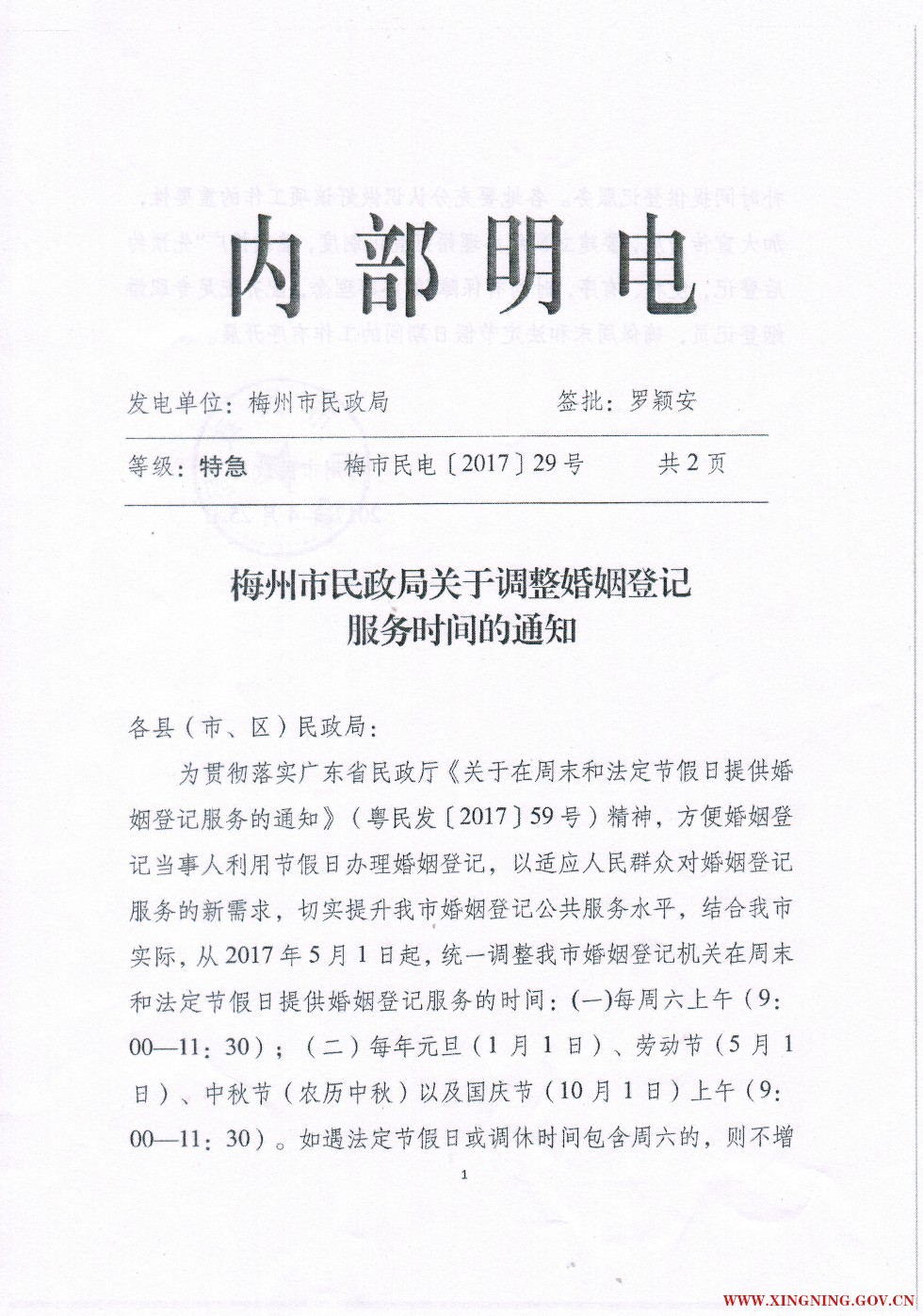 hw934.jpg
