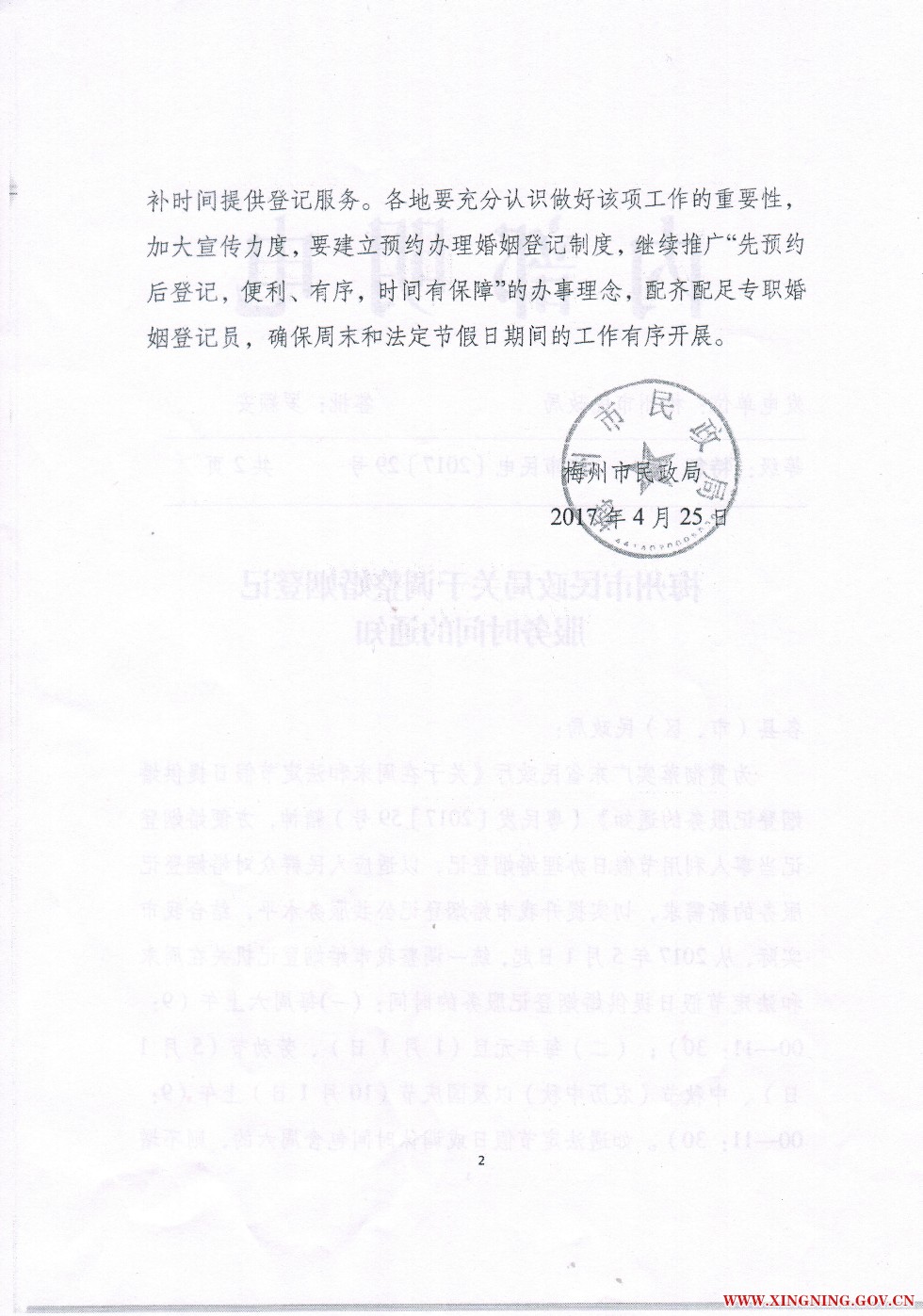 hw935.jpg