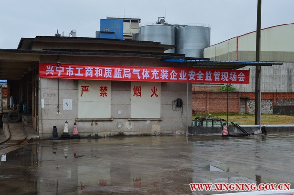 召开气瓶充装企业安全监管现场会1.JPG