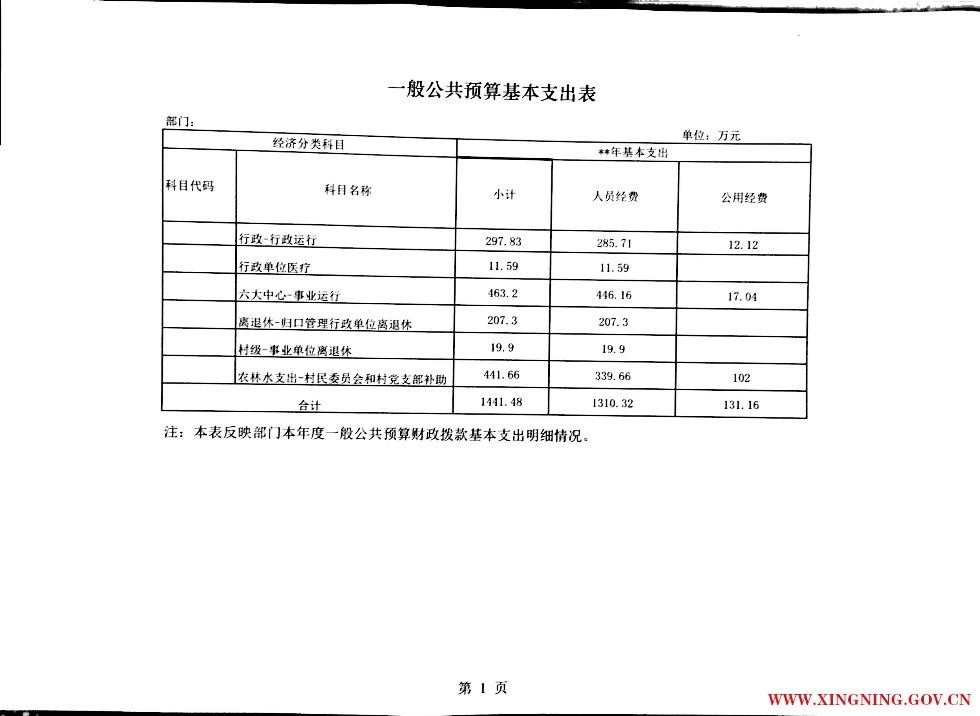 微信图片6_20170605150355.jpg