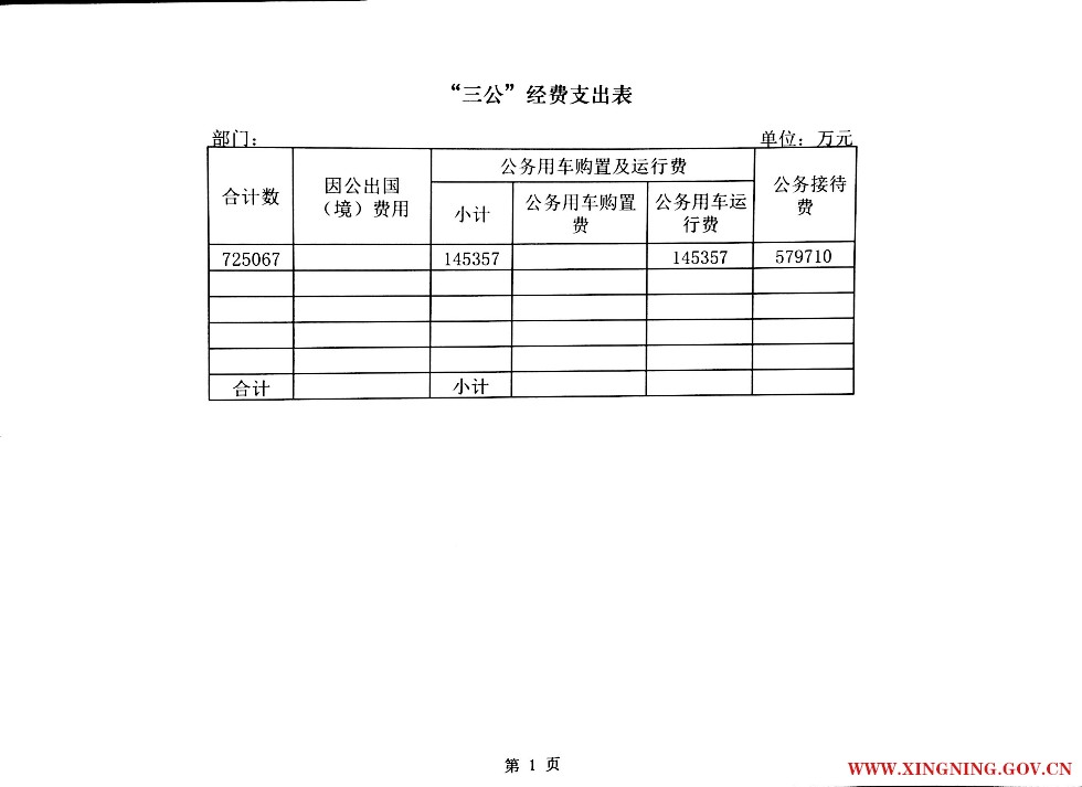 微信图片7_20170605150405.jpg