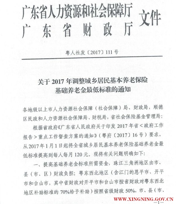 3QQ.jpg