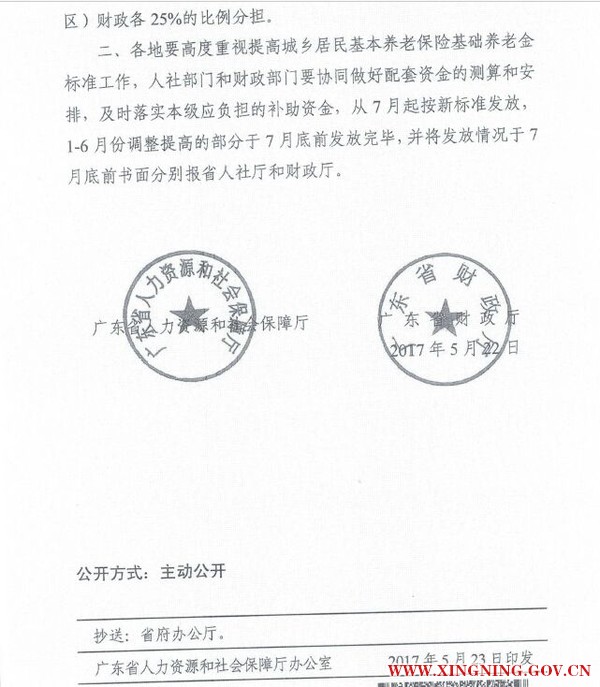 4QQ.jpg