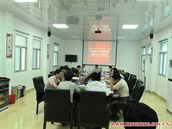 美丽乡村示范村建设推进会1.jpg