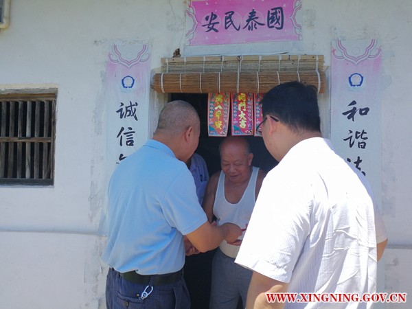 建党节前慰问活动3.jpg