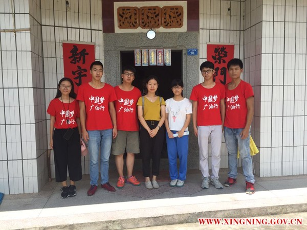 水口镇团委携手广东石油化工学院志愿者慰问优秀贫困学子.jpg