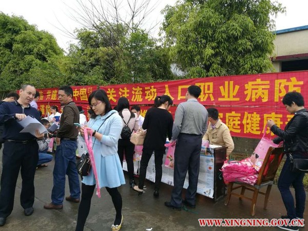 职业病防治宣传活动002.jpg