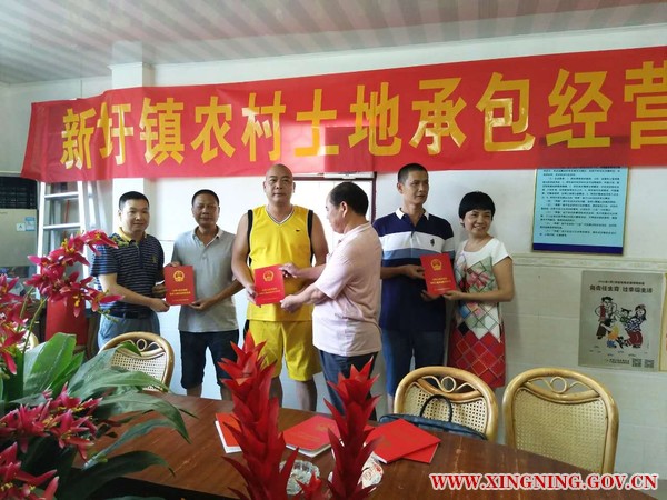 农村土地承包经营权颁证仪式1.jpg