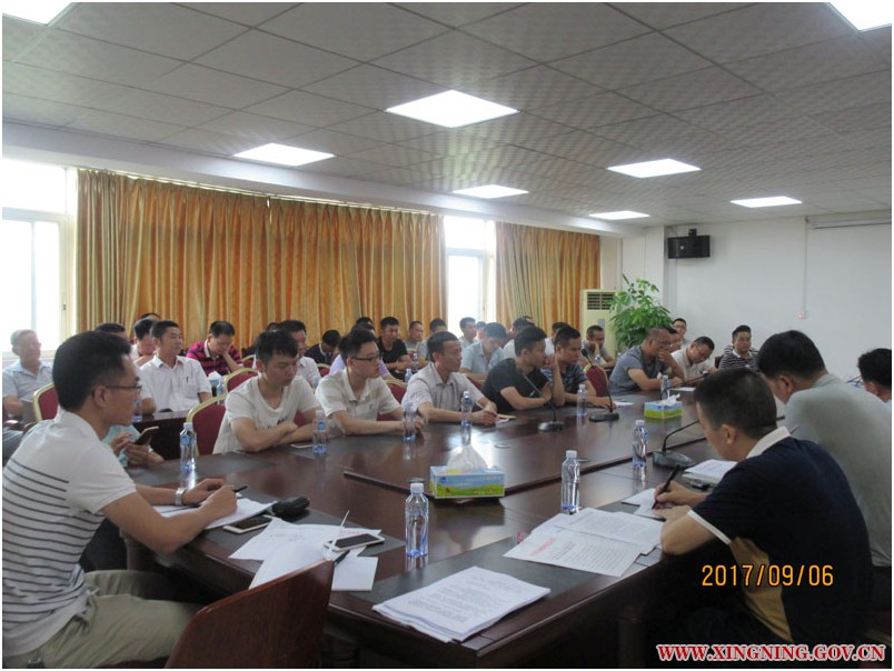 召开2017年第三季度建筑施工安全生产工作会议02.png