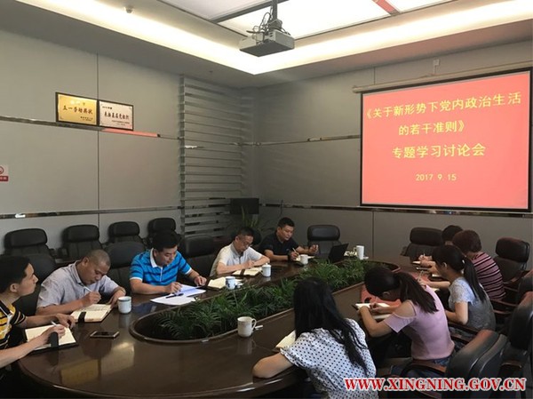 微信图片_20170915174537.jpg