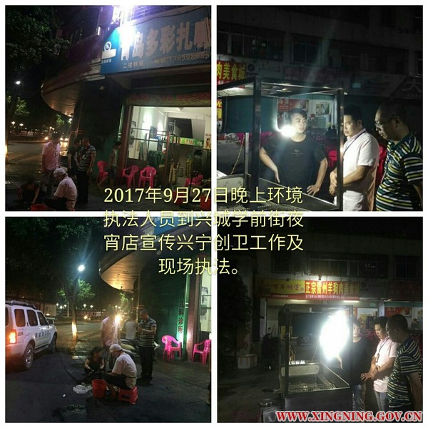 微信图片_20170928095630.jpg