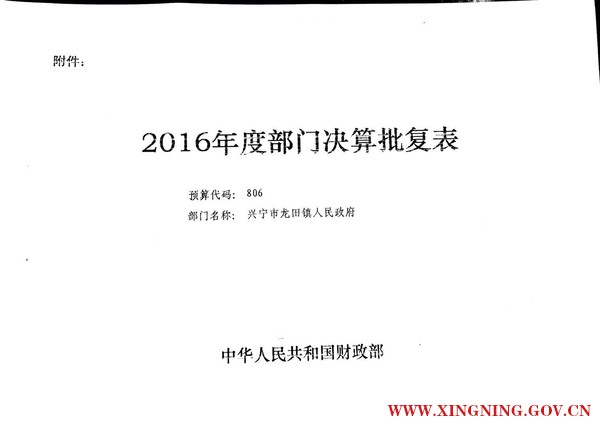 微信图片_20171009091955.jpg