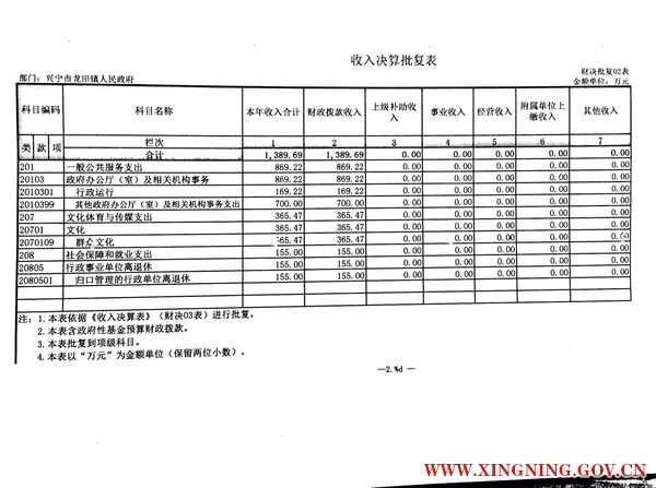 微信图片_20171009092014.jpg