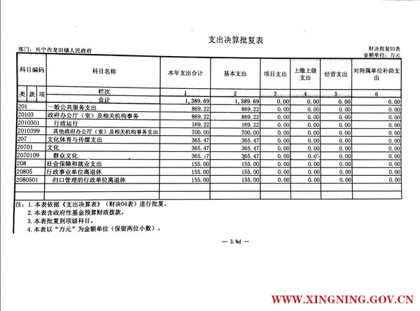 微信图片_20171009092018.jpg