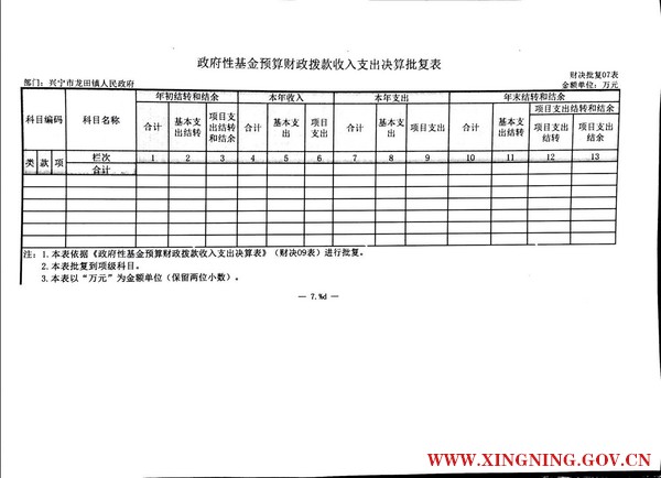 微信图片_20171009092037.jpg